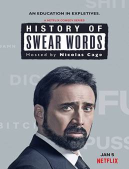 مسلسل History of Swear Words الحلقة 6