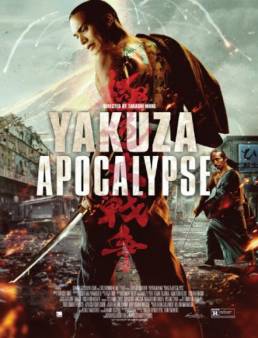 مشاهدة فيلم Yakuza Apocalypse 2015 مترجم
