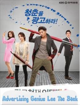 مسلسل Advertising Genius Lee Tae Baek