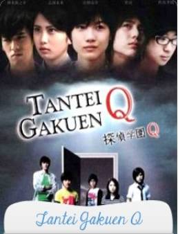 مسلسل Tantei Gakuen Q مترجم اون لاين