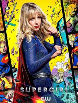 مسلسل Supergirl
