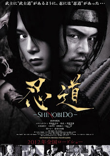 فيلم Shinobido