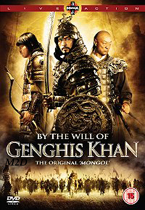 فيلم Genghis: The Legend of the Ten مترجم