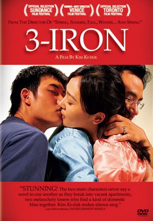 فيلم الرومانسية الكوري 3 Iron