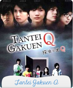 مسلسل Tantei Gakuen Q الحلقة 9