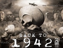فيلم Back to 1942 بجودة BluRay