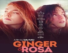 مشاهدة فيلم Ginger and Rosa