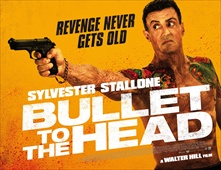 مشاهدة فيلم Bullet to the Head