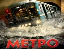 مشاهدة فيلم Metro 2013