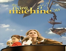 مشاهدة فيلم The Flying Machine