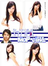 مسلسل Mop Girl الحلقة 5