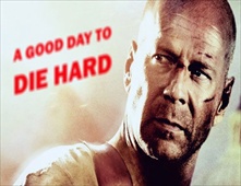 فيلم A Good Day to Die Hard بجودة DVD