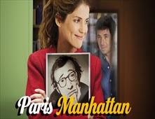 مشاهدة فيلم Paris-Manhattan 2012