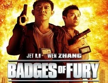 مشاهدة فيلم Badges of Fury