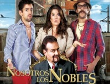 مشاهدة فيلم Nosotros los Nobles