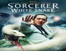 مشاهدة فيلم The Emperor and the White Snake