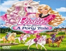 مشاهدة فيلم Barbie And Her Sisters in A Pony Tale مترجم اون لاين