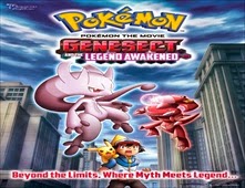 مشاهدة فيلم Pokémon the Movie: Genesect and the Legend Awakened مترجم اون لاين