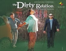 مشاهدة فيلم The Dirty Relation مترجم اون لاين