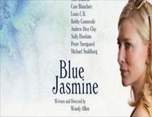 مشاهدة فيلم Blue Jasmine مترجم اونلاين